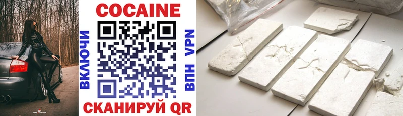 Cocaine 98% Пыталово