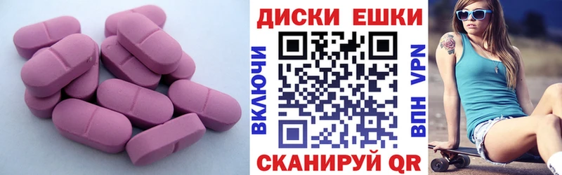 наркота  Пыталово  Ecstasy TESLA 