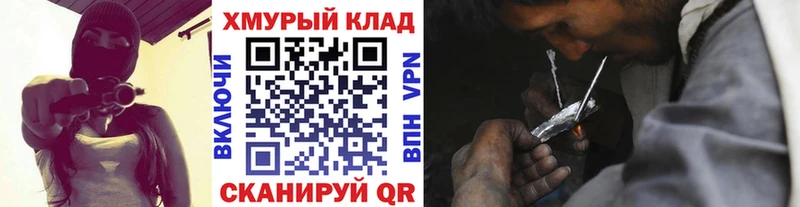 Героин VHQ  Пыталово 