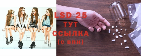 дистиллят марихуана Арсеньев