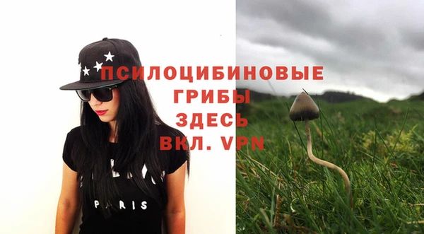 дистиллят марихуана Арсеньев