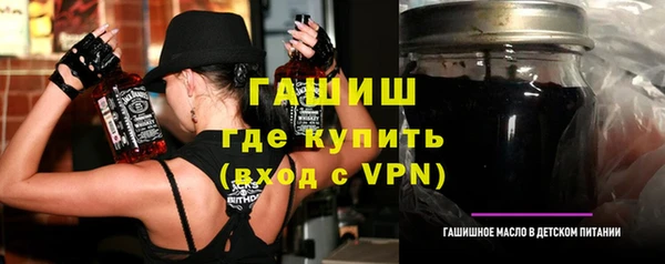 дистиллят марихуана Арсеньев