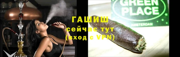 дистиллят марихуана Арсеньев