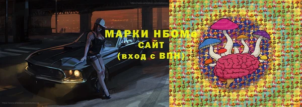 бутират Пролетарск