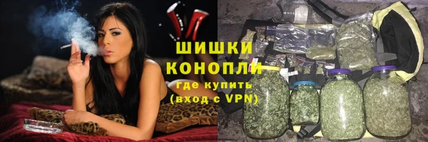 дистиллят марихуана Арсеньев