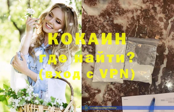 дистиллят марихуана Арсеньев