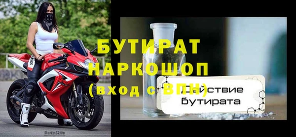 дистиллят марихуана Арсеньев