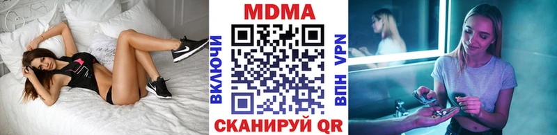 даркнет наркотические препараты  Пыталово  MDMA кристаллы 
