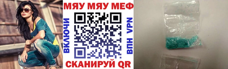 купить наркоту Пыталово mega зеркало МЯУ-МЯУ мука