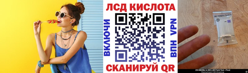 Марки NBOMe 1,5мг закладки Пыталово