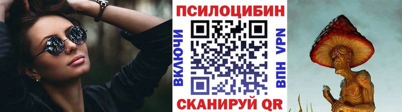 Псилоцибиновые грибы GOLDEN TEACHER гидра вход Пыталово